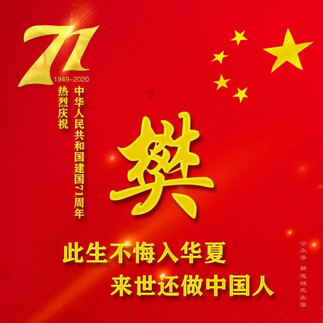 春节即将到来,还在为祝福语发愁?